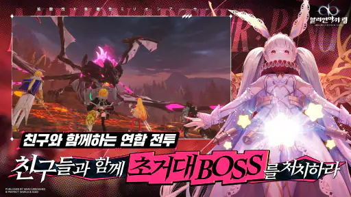 밀리언아서 : 링 screenshot