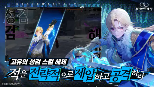 밀리언아서 : 링 screenshot