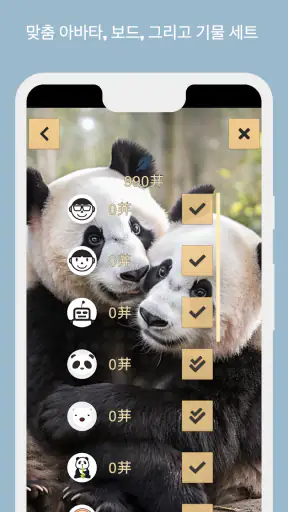 바둑 screenshot