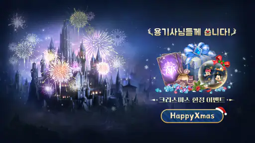 바람의 드래군M screenshot