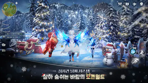바람의 드래군M screenshot