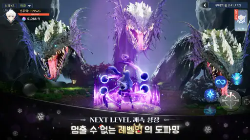 바람의 드래군M screenshot