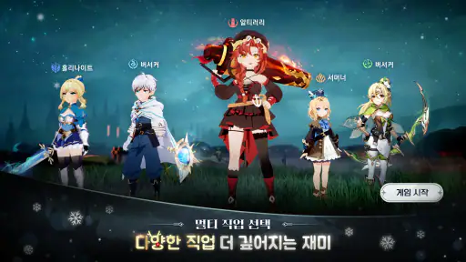 바람의 드래군M screenshot