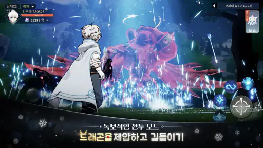바람의 드래군M screenshot