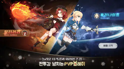 바람의 드래군M screenshot