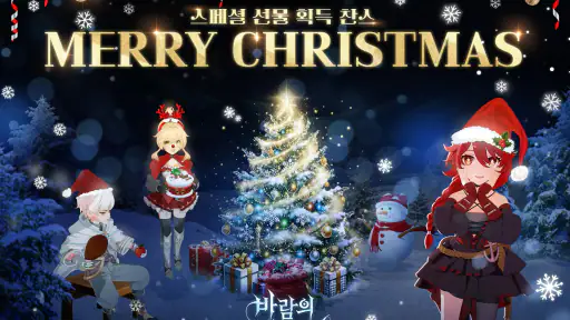 바람의 드래군M screenshot