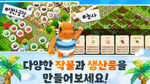 바이킹아일랜드 screenshot