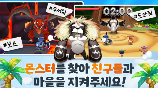 바이킹아일랜드 screenshot