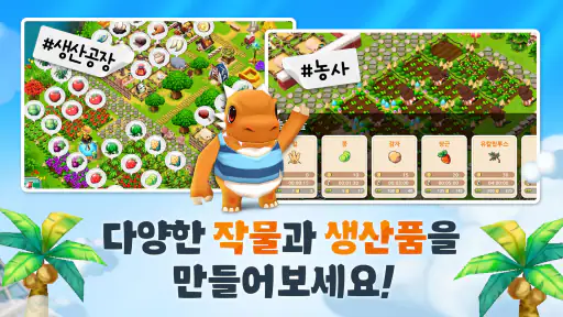 바이킹아일랜드 screenshot