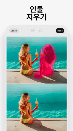 반짝(Bazaart): 디자인 & 사진 편집기 screenshot