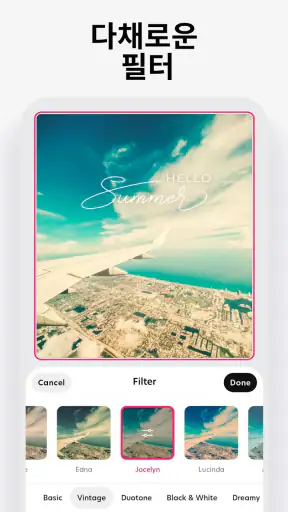 반짝(Bazaart): 디자인 & 사진 편집기 screenshot