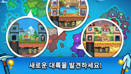 방치형 광부 타이쿤: 광산 매니저 screenshot