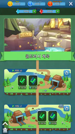 방치형 광부 타이쿤: 광산 매니저 screenshot
