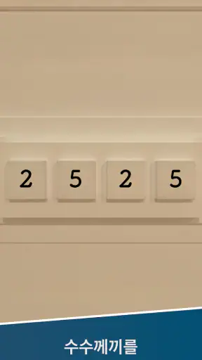 방탈출-Escape Rooms screenshot