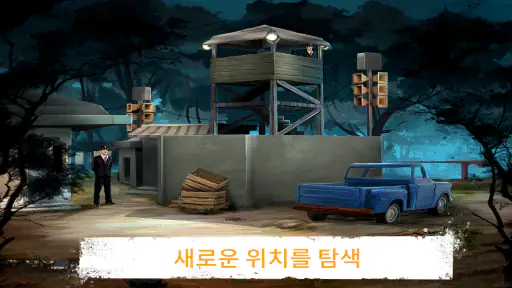 방탈출 :감옥 탈출 퍼즐 screenshot