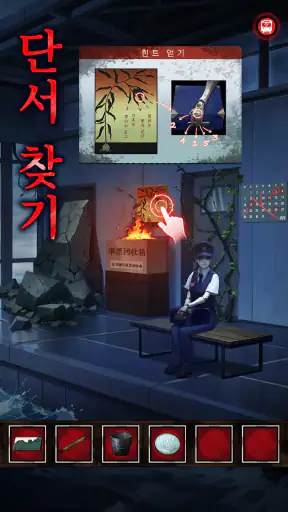 방탈출 어드벤처 screenshot