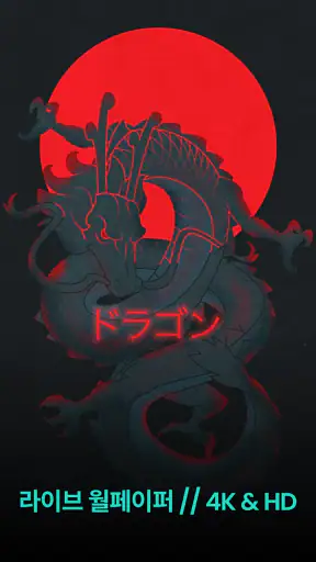 배경화면 HD - Walli 월페이퍼 screenshot