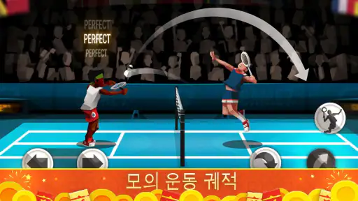 배드민턴 리그 screenshot