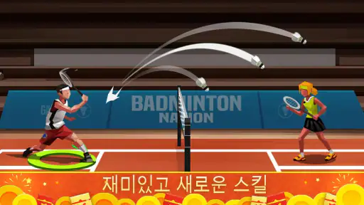 배드민턴 리그 screenshot