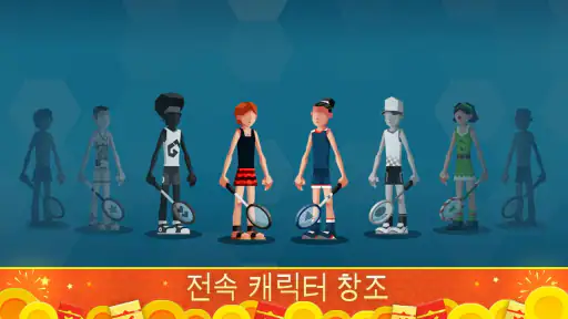 배드민턴 리그 screenshot