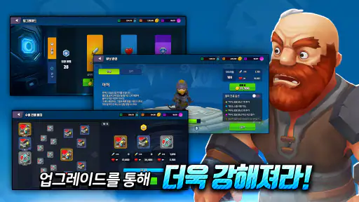 배틀웁스! screenshot