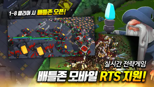 배틀웁스! screenshot