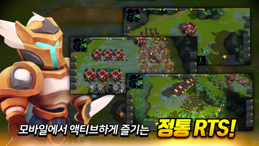 배틀웁스! screenshot