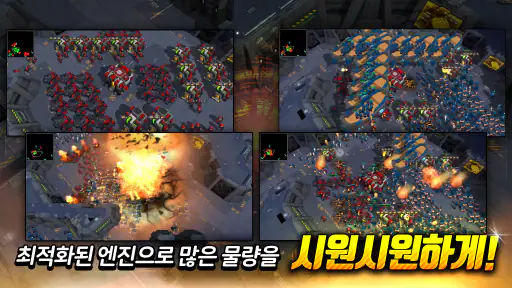 배틀웁스! screenshot
