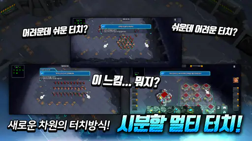 배틀웁스! screenshot