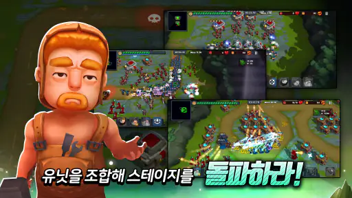 배틀웁스! screenshot