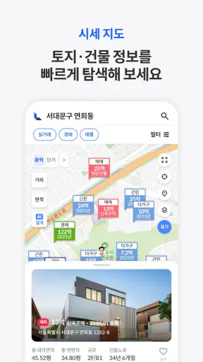밸류맵 screenshot