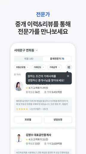 밸류맵 screenshot