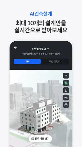 밸류맵 screenshot