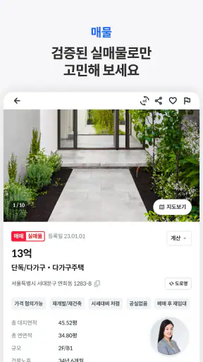 밸류맵 screenshot