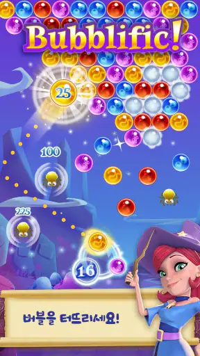 버블위치사가2 screenshot