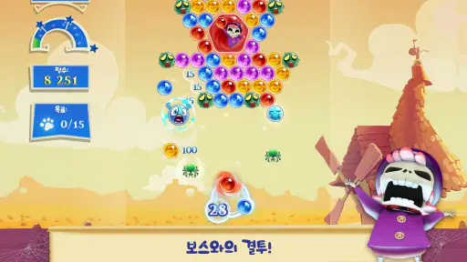버블위치사가2 screenshot