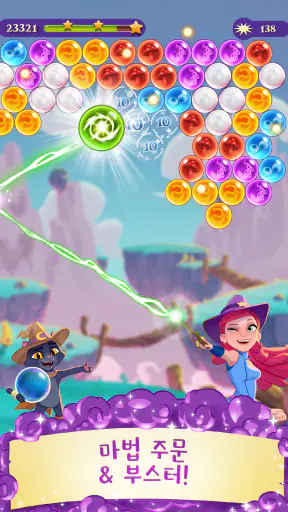 버블위치사가3 screenshot