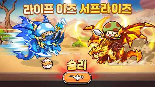 버섯커 키우기-3000뽑기 증정 screenshot