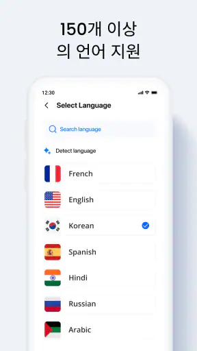 번역: AI, 카메라 & 음성 screenshot