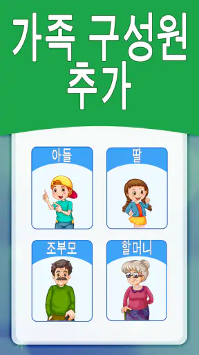 번호별 전화 추적기 대한민국 screenshot