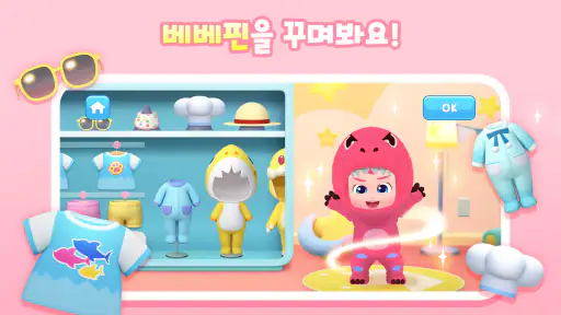 베베핀 생일파티: 어린이, 유아, 아기 파티 게임 screenshot