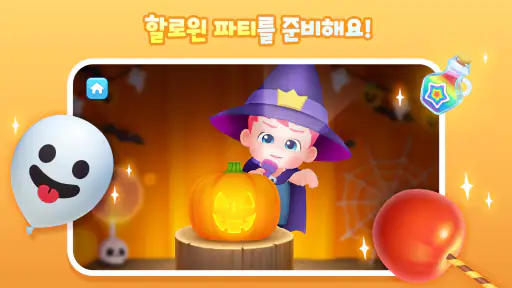 베베핀 생일파티: 어린이, 유아, 아기 파티 게임 screenshot
