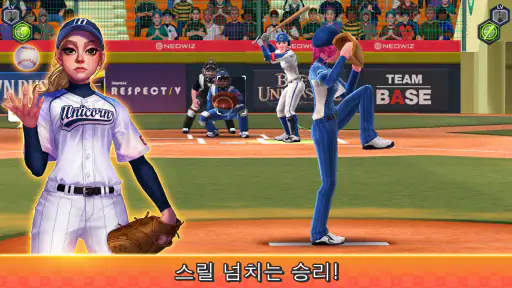 베이스볼 PvP: 실시간 게임 screenshot