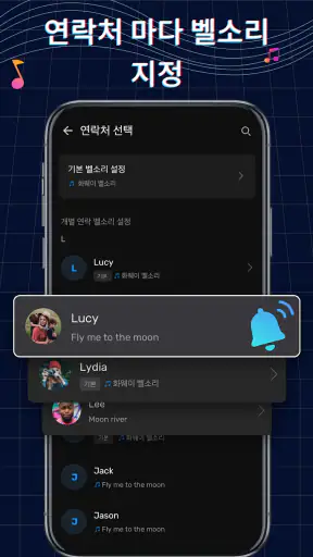 벨소리 메이커: 뮤직 커터, 커스텀 벨소리 screenshot