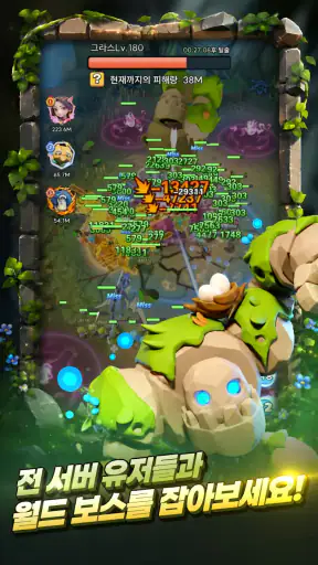 별별히어로 : RPG 맛집 screenshot