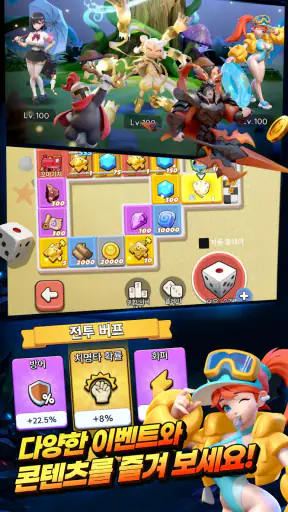 별별히어로 : RPG 맛집 screenshot