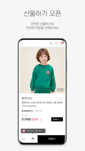 보리보리 - boribori screenshot