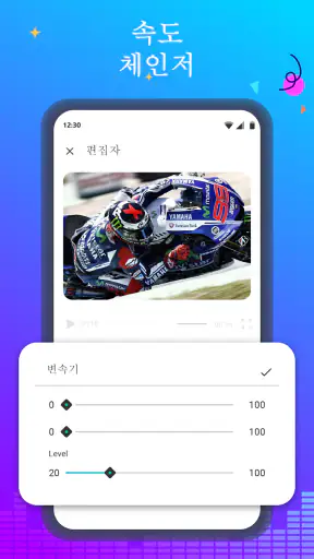 보이스 체인저 - 오디오 효과 & 음성 효과 screenshot