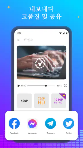 보이스 체인저 - 오디오 효과 & 음성 효과 screenshot