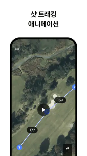보이스캐디X APL골프 - 글로벌 야디지 screenshot